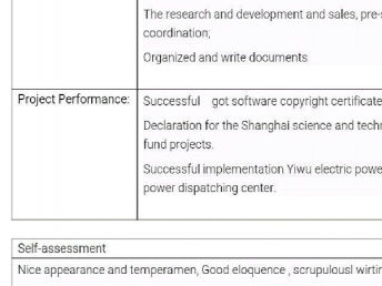 專業(yè)英語(yǔ)翻譯服務(wù) 武漢翻譯服務(wù)的卓越選擇與全面指南