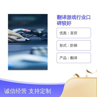 北京博譯達(dá)翻譯 專業(yè)翻譯服務(wù)的卓越之選